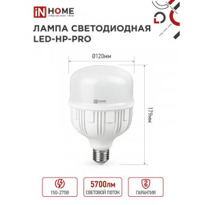 Лампа светодиодная высокомощная LED-HP-PRO 60Вт цилиндр 6500К холод. бел. E27 5700лм 230В с адаптером E40 4690612031132