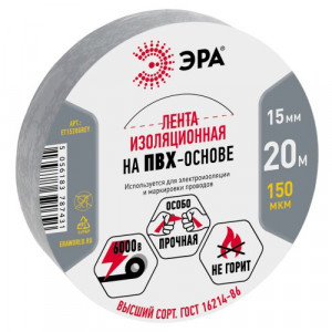 ПВХ-изолента 15мм*20м серая (10/200/8000) Б0039314