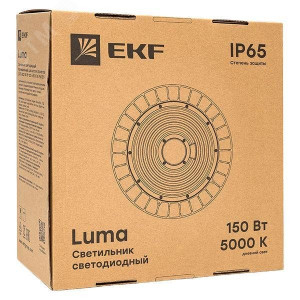 Светильник светодиодный промышленный для высоких пролетов ДСП-2102 150Вт 120 гр 5000К IP65 HIL-2102-150-120-5000