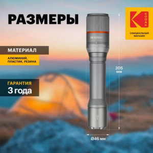 Фонарь аккумуляторный ручной MA-5003 30Вт LED+COB Li-ION 3.7В 2000мА/ч IP67 Б0061028