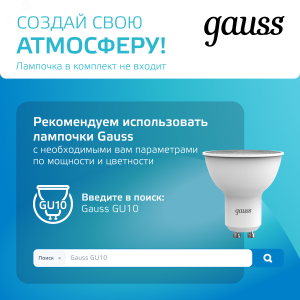 Светильник трековый куб GU10 220V IP20 60*145мм черный однофазный 1/50 TR009