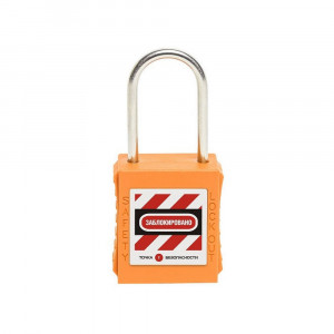 gwr005DS38ORG, Замок блокировочный с тонкой стальной дужкой, дисковый цилиндр, высота дужки – 38 мм, диаметр дужки – 4 мм, сварной корпус из ABS-пластика, размеры корпуса – 45х40х20 мм, цвет – оранжевый, 1 шт/упак