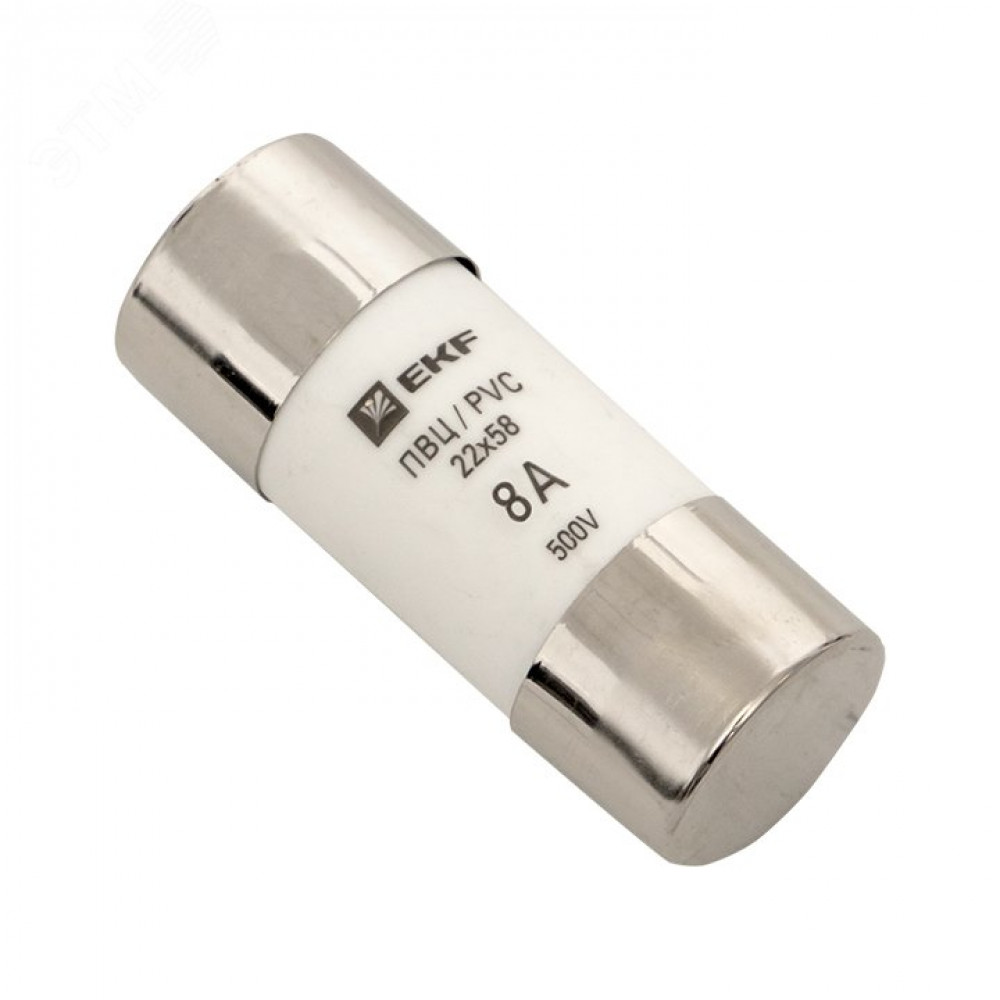 Изображение товара Вставка плавкая цилиндрическая ПВЦ 22х58 8А от EKF