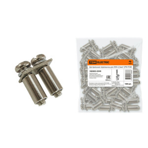 Центральная перемычка для ЗНИ-2,5мм2 2PIN SQ0803-0040