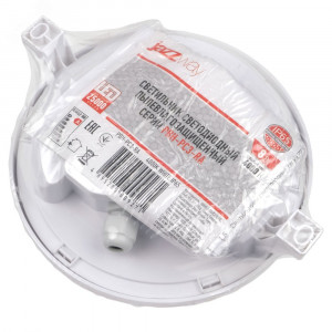 Светильник светодиодный 