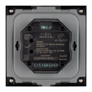 Панель SMART-P21-MIX-G-IN Black (12-24V, 4x3A, Sens, 2.4G) 033765, Встраиваемая сенсорная стеклянная панель 2.4 ГГц, цвет чёрный. Для управления температурой свечения (MIX/CCT) и яркостью с помощью сенсорной полосы. Работает в режиме master/slave и может выполнять функцию независимого контроллера. Питание/рабочее напряже