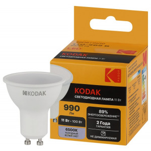 Лампочка светодиодная Kodak LED KODAK MR16-11W-865-GU10 GU10 11Вт софит холодный дневной свет(кр.1шт) [Б0057649]
