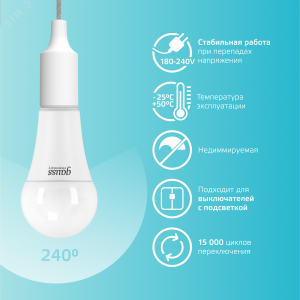 Лампа светодиодная Elementary 35Вт A67 грушевидная 4100К нейтр. бел. E27 2740лм 70225