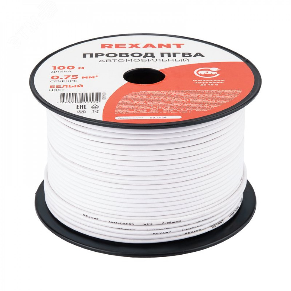 Изображение товара Провод ПГВА 1х0,75мм2, белый, бухта 100м