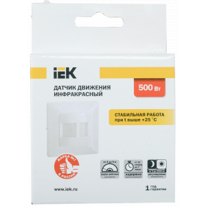 Датчик движения ДД 031 белый 500Вт 190гр 9м IP20 LDD12-031-500-001