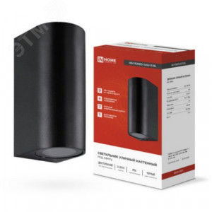 Светильник уличный настенный двусторонний НБУ RONDO-2хGU10-BL IP65 алюминиевый под лампу 2хGU10 черн. 4690612044705