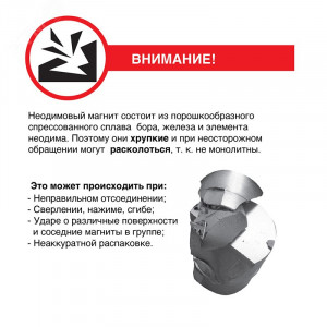 Магнит неодимовый диск 20х10мм, сцепление 11,2кг (1 шт/уп), сцепление 11,2 кг (в упаковке 1 шт)