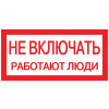 Знак 