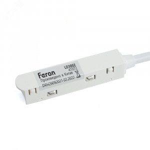 Соединитель-коннектор гибкий белый для низковольтного шинопровода 41972