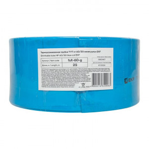 Термоусаживаемая трубка ТУТ нг 60/30 синяя рулон PROxima tut-60-g