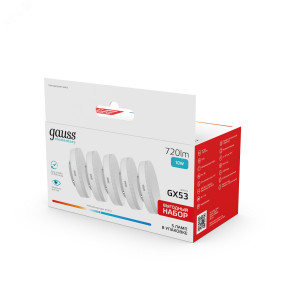 Лампа светодиодная LED 10 Вт 720 лм 4100К таблетка нейтральный GX53 AC 220В комплект 5 ламп Elementary 84820V