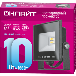 Прожектор светодиодный 71 688 OFL-10-6K-BL-IP65-LED 10Вт 6000К IP65 800лм черн. 71688
