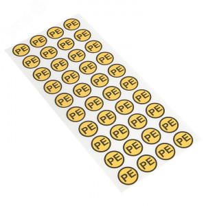 Наклейка PE d20мм an-2-08