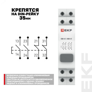 Кнопка модульная КМ-47 (серая) PROxima mdb-47-grey-pro
