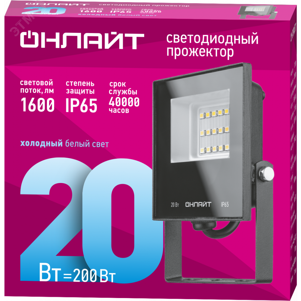Изображение товара Прожектор светодиодный ДО-20w 6000К IP65 Navigator