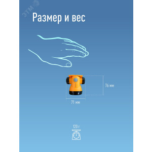 Фонарь аккумуляторный налобный H3W LED 3Вт 2 режима литиевый аккум. 1.5А.ч ЗУ USB KOCH3WLi-On