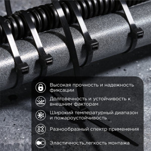 Хомут кабельный 7.6х400 нейл. черн. (уп.100шт) 07-0401-8