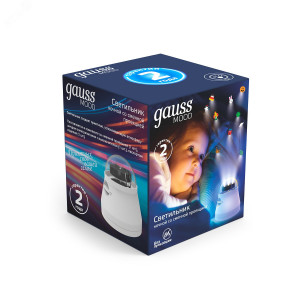 Светильник со сменной проекцией с кабелем электропитания и выключателем, 4W, белый 1/50 DIY0011