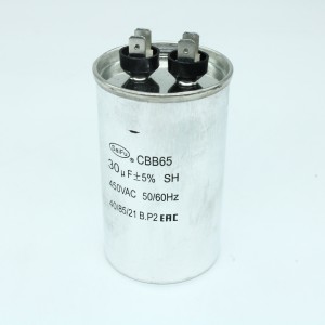 CBB65  30UF  450V, Конденсатор пусковой / рабочий, металлизированный, полипропиленовый в герметизированном цилиндрическом корпусе