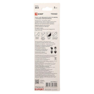 Пилки для электролобзика T101AO (фигурный рез по дереву)(SK5)(2 шт) Expert pl-t101ao-2