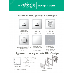 ARTGALLERY РОЗЕТКА с заземлением со шторками, 16А, механизм, быстрозажимные клеммы, карбон GAL001045S