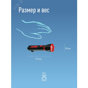 Фонарь аккумуляторный 2 режима 1Вт аккум. 0.5А.ч прямое ЗУ 220В KOCAcc103LED