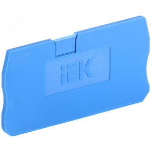 Заглушка для КПИ 2в-4 синяя YZN11D-ZGL-004-K07