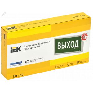 Светильник аварийный ДПА 3000 пост/непост. 3ч IP20 LDPA3-3000-3-20-K01