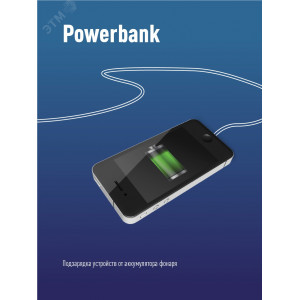 Фонарь-светильник аккумуляторный рабочий COB 5Вт аккум. съемн. Li-ion 18650 2х1.2А.ч Powerbank USB KOS701Lit