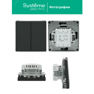 Переключатель 2-кл. ArtGallery (сх. 6/2) 10AX механизм базальт SE GAL001465