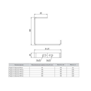 Подвес С-образный 100 мм (5 мм) TDZ EKF