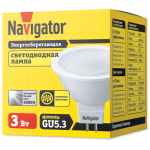 Лампа светодиодная 94 127 NLL-MR16-3-230-4K-GU5.3 3Вт 4000К нейтр. бел. GU5.3 230лм 220-240В 94127