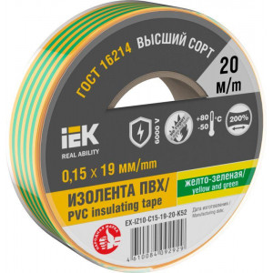 Изолента 0.15х19мм (рул.20м) желт./зел. EX-IZ10-C15-19-20-K52