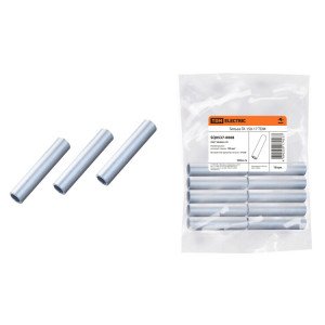 Гильза ГА 150-17 SQ0537-0008