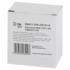 Контактор PRO KKM11-018-230-01-E КМИ-11811 18А 230В/АС3 1НЗ Б0050432