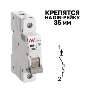 Выключатель автоматический модульный 1п B 16А 6кА AV-6 AVERES EKF mcb6-1-16B-av