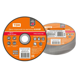 Диск отрезной по металлу, 150х2,5х22,2, тип 41, A30SBF, серия "Рубин", SQ1070-0110