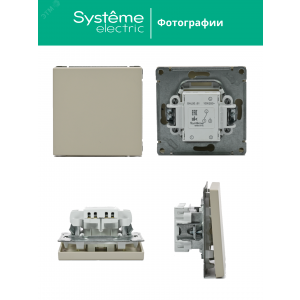 Переключатель 1-кл. ArtGallery (сх. 6) 10AX механизм песочн. SE GAL001261