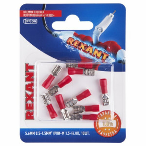 Клемма плоская изолированная РПи-м 1.5-(4.8)/РпИм 1,25-5-0,8 гнездо - 5.6 мм, 0.5-1.5мм2, в упак. 10 шт. 06-0386-A