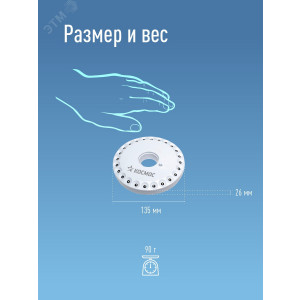 Фонарь LED 3031 (24хLED 4хAA) диск. кемпинг KOC3031LED