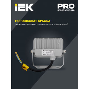 Прожектор светодиодный СДО 07-10 10Вт 6500К IP65 сер. LPDO701-10-K03