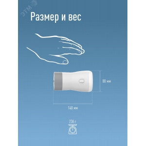 Фонарь-светильник аккумуляторный 3Вт + режим кемпинг 5Вт литиевый аккум. 3.7В 1.2А.ч KOCAc6017LED