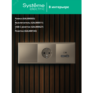 Рамка 3-м ArtGallery универс. шампань SE GAL000503