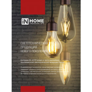 Лампа светодиодная LED-GL-95-deco gold 9Вт шар золотая 3000К тепл. бел. E27 1040лм 230В 4690612036465