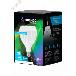Лампа светодиодная KOSMOS premium HWLED 200Вт 6500К E40 220В KHWLED200WE4065
